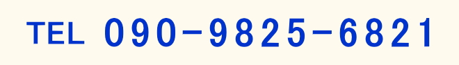 tel